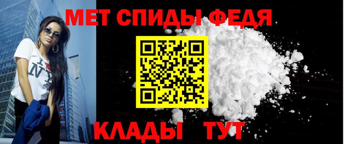 Amphetamine Розовый Дивногорск