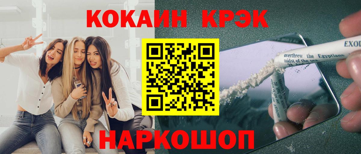Cocaine Боливия Дивногорск