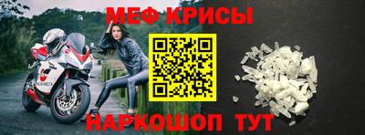 альфа пвп Мариинск