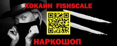 MDMA Малоярославец