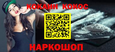 MDMA Малоярославец