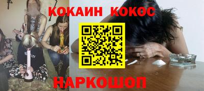 MDMA Малоярославец