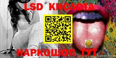 MDMA Малоярославец