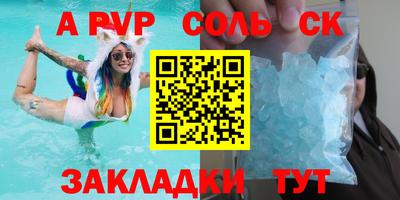 MDMA Малоярославец