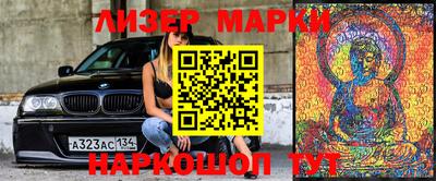 альфа пвп Мариинск