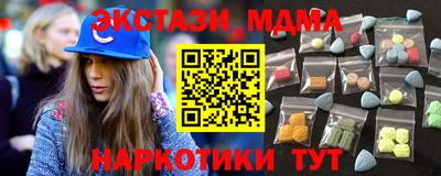 альфа пвп Мариинск