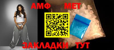 альфа пвп Мариинск