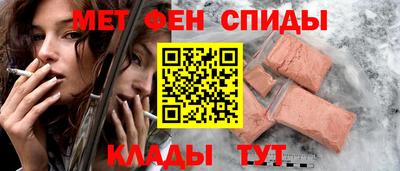 альфа пвп Мариинск