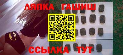 альфа пвп Мариинск