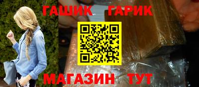 твердый Малгобек