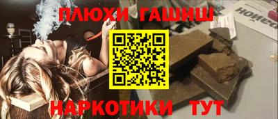 альфа пвп Мариинск