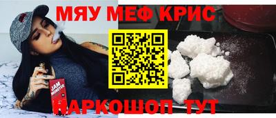 альфа пвп Мариинск