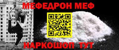 альфа пвп Мариинск
