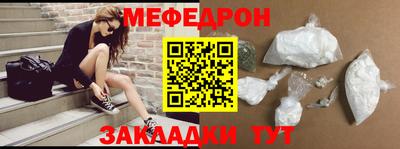 MDMA Малоярославец