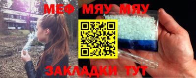 альфа пвп Мариинск