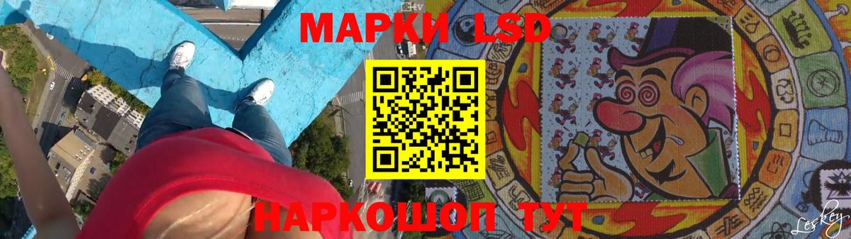 LSD-25 экстази  LSD-25 экстази ecstasy  Вход с VPN  LSD-25 экстази кислота  Дивногорск 