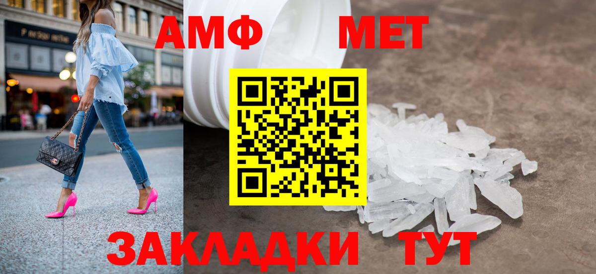 Метамфетамин Декстрометамфетамин 99.9%  Метамфетамин Декстрометамфетамин 99.9%  Вход с VPN  Дивногорск 
