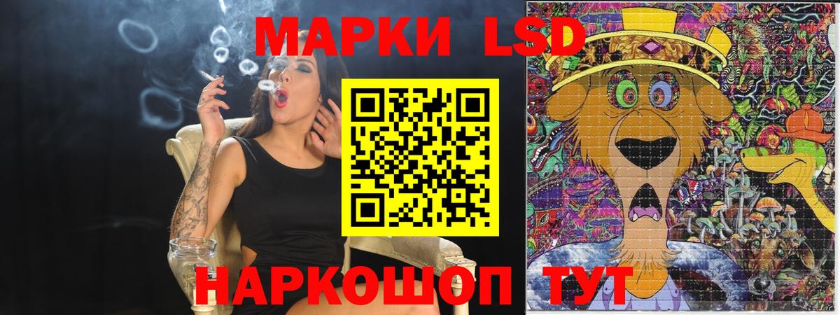 Конопля Дивногорск