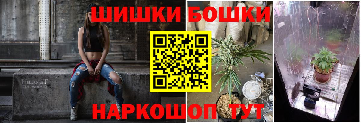 МАРИХУАНА White Widow Дивногорск